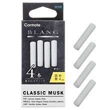 CARMATE 棒式 冷氣孔 消臭芳香劑 補充包【麗車坊00339.00340.00341.00342】 歷史價格詳細信息