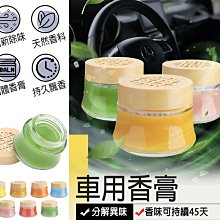 固體香氛膏【小麥購物】24H出貨台灣現貨【Y744】香氛膏 香水 固體香膏 小香水 迷你香氛膏 口袋香水 歷史價格詳細信息