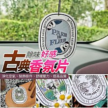 (現貨)????芳香擴散器 加濕香薰機 可充電加濕器 (450ml) 香氛機 加濕器 薰香機 香氛機  水性精油 交換禮物 歷史價格詳細信息