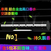 【車用空調香薰瓶】車用擴香瓶 擴香瓶 精油瓶 擴香空瓶 汽車擴香瓶 迷你擴香瓶 車用擴香瓶空瓶 香薰掛件 歷史價格詳細信息