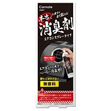 日本CARMATE附蓋垃圾桶 DZ378 歷史價格詳細信息
