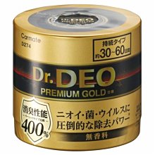 【優洛帕-汽車用品】加拿大BIO absorbant 森多精 天然除臭凝膠 置放式消臭盒 M0017-四種味道選擇 歷史價格詳細信息