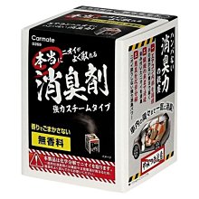 權世界@汽車用品 日本CARMATE 汽車冷氣出風口SAI 特殊長型芳香劑補充香料 H1401-三種味道選擇 歷史價格詳細信息