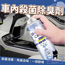 車內除異味汽車除臭車用空氣清新劑車載固體香薰香盒清香綠茶香膏 歷史價格詳細信息