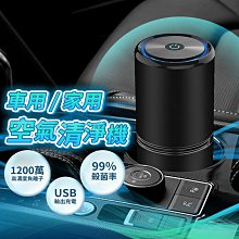 日本負離子檢測儀COM3010PRO固體負氧離子涂料眼鏡紡織乳膠床枕頭 歷史價格詳細信息