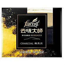 去味大師x植感茶香氛聶永真聯名茶韻衣物香氛袋 (3入/盒)茉莉白茶麝香綠茶玫瑰烏龍天然精油專利消臭 蝦皮直送 現貨 歷史價格詳細信息