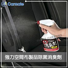 日本CARMATE 杯型 皮革調 垃圾桶 銀框 DZ433 歷史價格詳細信息