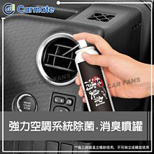 日本CARMATE 杯型 皮革調 垃圾桶 銀框 DZ433 歷史價格詳細信息