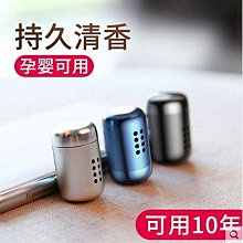 車載出風口香薰裝飾品擺件空調香水女神汽車內飾用品大全新款 歷史價格詳細信息