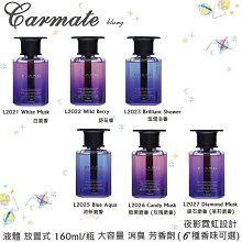 【CARMATE】日本原裝 環保太陽能陶瓷備長炭空氣清淨器 歷史價格詳細信息