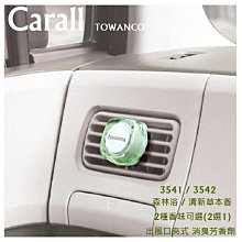 【日本毛巾】植物花卉無撚糸毛巾(3款可選) 歷史價格詳細信息