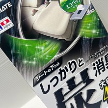 【汽車精百】CARALL  FLORIL 天然植物芳香消臭劑 強力消臭 車用 歷史價格詳細信息