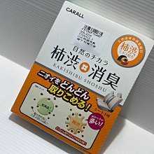 【汽車精百】CARALL  FLORIL 天然植物芳香消臭劑 強力消臭 車用 歷史價格詳細信息