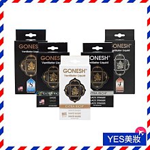 美國GONESH-室內擴香氛精油線香-No.8春之薄霧100支/盒 歷史價格詳細信息