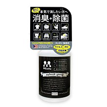 日本 PROSTAFF P149 內窗清潔防霧企鵝手套【麗車坊32883】 歷史價格詳細信息