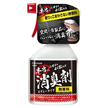 日本Carmate 強力空空調系統 除菌消臭噴罐 無香(D267) 歷史價格詳細信息