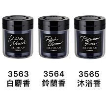 【凝膠型】日本 Panasonic 電動刮鬍刀清潔液 ES004 100ml 清洗液【水貨碼頭】 歷史價格詳細信息