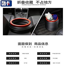 車用雨傘桶【小麥購物】24H出貨台灣現貨【Y479】垃圾桶 汽車垃圾桶 雜物桶 收納架 置物桶 置物箱 雨傘架 收納 歷史價格詳細信息