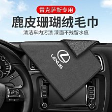 熱銷 【Lexus淩誌】ux260H雷克薩斯鑰匙套 可愛鑰匙殼LX、nx300汽車鑰匙圈、卡通 鑰匙扣es200、RC鑰匙保護 可開發票 歷史價格詳細信息
