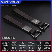 熱銷 汽車鑰匙包       lexus等車型鑰匙包 鑰匙套 真皮鑰匙套 手感舒適 可開發票 歷史價格詳細信息