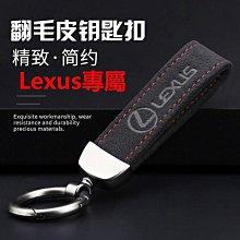 lexus雷克薩斯淩誌車友會4S店工作服汽車美容維修圓領短袖T恤文化衫衣服廣告衫 歷史價格詳細信息