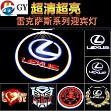 Lexus 門碗 防撞條 雷克薩斯 E UX RX NX I CT L LX LC G 凌志 裝飾條 保護貼 歷史價格詳細信息