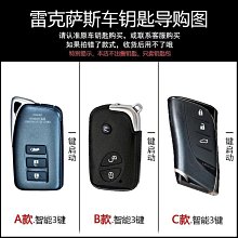 熱銷 【Lexus淩誌】ux260H雷克薩斯鑰匙套 可愛鑰匙殼LX、nx300汽車鑰匙圈、卡通 鑰匙扣es200、RC鑰匙保護 可開發票 歷史價格詳細信息