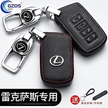 熱銷 淩誌1套4件汽車門鎖不鏽鋼雷克薩斯Lexus 全系 EX NX RX CT套 LS IS CT UX NX 可開發票 歷史價格詳細信息