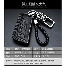 熱銷 Lexus 鑰匙套 淩誌 ES UX RX NX IS GS LS LX NX200 RX300 Lexus老款鑰匙殼 可開發票 歷史價格詳細信息