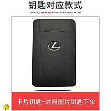 熱銷 淩誌1套4件汽車門鎖不鏽鋼雷克薩斯Lexus 全系 EX NX RX CT套 LS IS CT UX NX 可開發票 歷史價格詳細信息