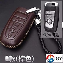 FORD福特 3代【KUGA駕駛腿靠墊】快速出貨 三代酷卡 膝蓋腳靠墊 膝蓋護墊 大腿支撐 皮質腿靠 膝部軟墊子 零配件 歷史價格詳細信息