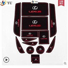 淩誌 雷剋薩斯LEXU 門碗把手貼防擦透明隱形門腕裝飾RXE300h200I250 歷史價格詳細信息