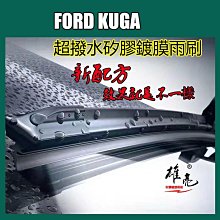 熱銷 福特Kuga  Focus專用高亮LED後視鏡燈Ford倒車鏡燈照地燈 Ford Kuga Focus Monde 歷史價格詳細信息