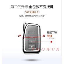 熱銷 【Lexus淩誌】ux260H雷克薩斯鑰匙套 可愛鑰匙殼LX、nx300汽車鑰匙圈、卡通 鑰匙扣es200、RC鑰匙保護 可開發票 歷史價格詳細信息