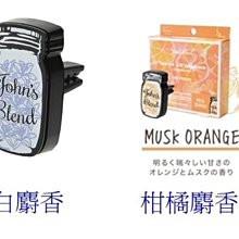 冷氣造型車用香薰 車載香氛盒(車用香水 車用香氛) 歷史價格詳細信息