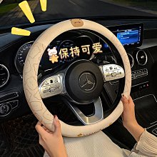 方向盤套四季通用郁金香可愛卡通防滑透氣吸汗亞麻通用車把套--思晴 歷史價格詳細信息