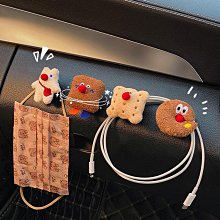 2023新款車載掛鉤可愛車上座椅后排靠背掛鉤車內多功能車掛鉤夢歌家居館 歷史價格詳細信息