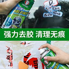 除膠神器 36片/盒 除膠濕巾 除膠濕紙巾 去膠清潔棉片 除膠劑 去膠神器 黏膠去除劑 除殘膠 車用家用 歷史價格詳細信息