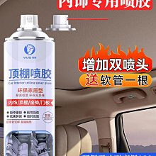自行車免膠水補胎片冷補膠山地公路車撬胎棒便攜補胎膠片工具配件補胎膠水補胎液-心願便利店 歷史價格詳細信息