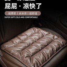 車座墊四季通用夏季涼墊單片貨車座椅墊車墊子通風木珠車內坐墊夢歌家居館 歷史價格詳細信息