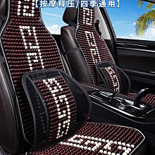 車坐墊四季通用車內高級感納帕皮車座墊單片適用奔馳寶馬座套夢歌家居館 歷史價格詳細信息