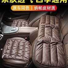 【單片/三件套】冰絲免綁坐墊 不傷車皮 免捆綁防滑 超涼冰絲 汽車 坐墊 無靠背 靠墊 汽車坐墊 座椅 遮陽板 隔熱墊 歷史價格詳細信息