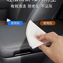 車用內飾鍍膜蠟 │汽車內飾翻新劑 │上光保養 歷史價格詳細信息