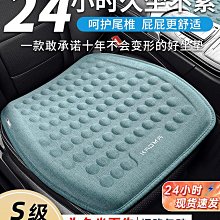 車坐墊屁墊單片車用座椅車載座位墊主駕駛單個車內墊子四季通用夢歌家居館 歷史價格詳細信息