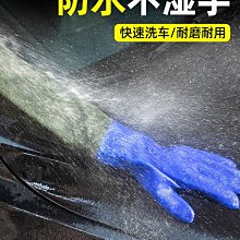 冬季保暖洗碗手套工作橡膠家務加絨防水加厚一體絨洗衣服水產加棉 歷史價格詳細信息