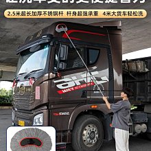 貨車專用洗車拖把不傷車長杆加長伸縮刷大車客車洗車加厚用品套裝 歷史價格詳細信息