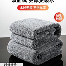 加厚洗車毛巾吸水擦車布專用玻璃不掉毛鹿皮抹布工具汽車用品大全【雅怡尚品】 歷史價格詳細信息