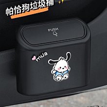 車用雨傘桶【小麥購物】24H出貨台灣現貨【Y479】垃圾桶 汽車垃圾桶 雜物桶 收納架 置物桶 置物箱 雨傘架 收納 歷史價格詳細信息