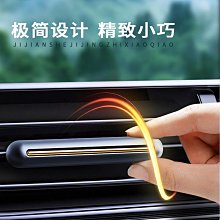 車載香薰出風口小羊皮持久淡香高檔香氛水汽車內空調裝飾凈化空氣 歷史價格詳細信息