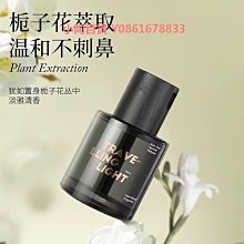 花仙子 香水車用香氛袋 4入/包(鼠尾草和海鹽)[大買家] 歷史價格詳細信息